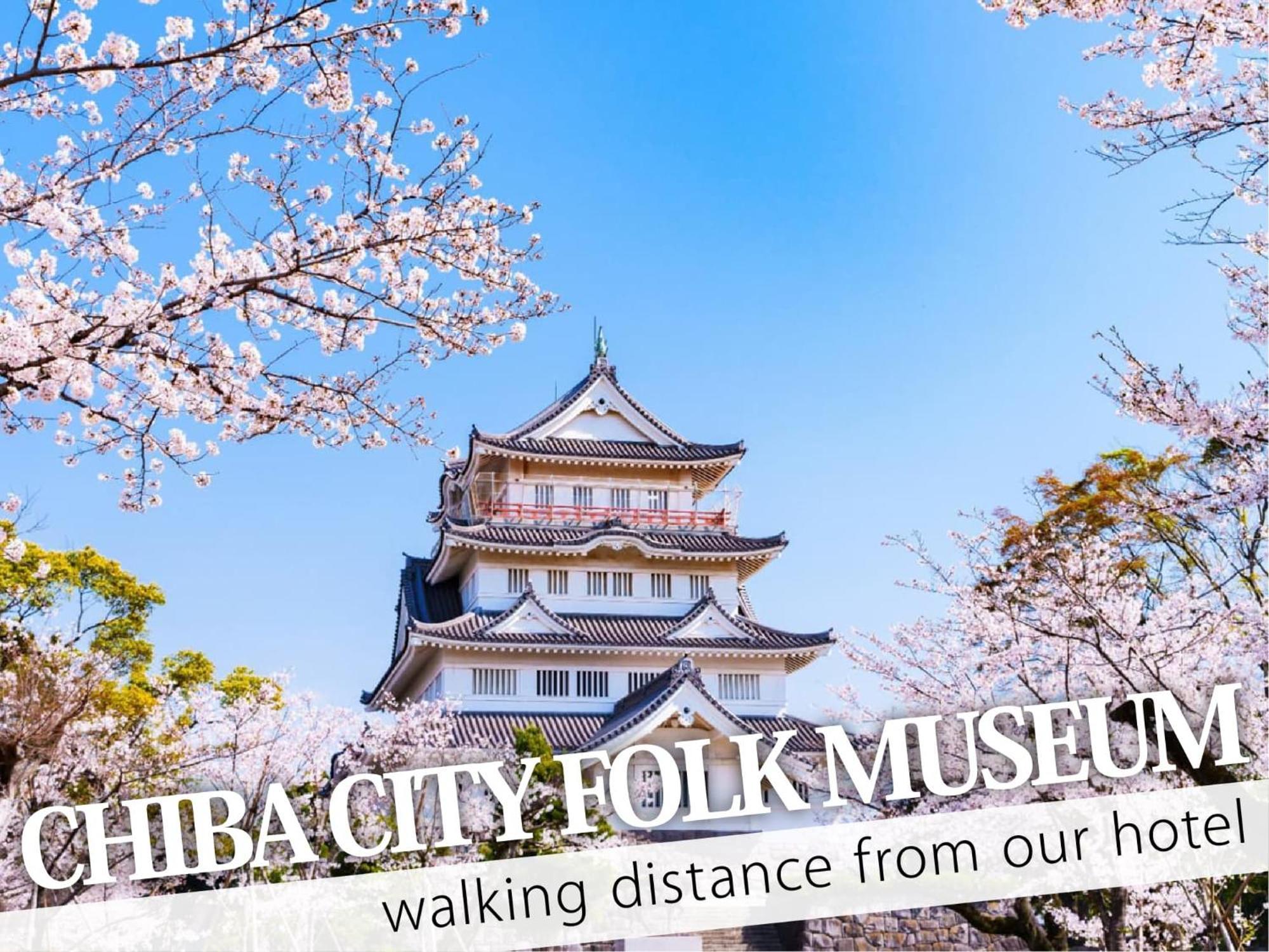 Hotel Century Chiba Eksteriør billede